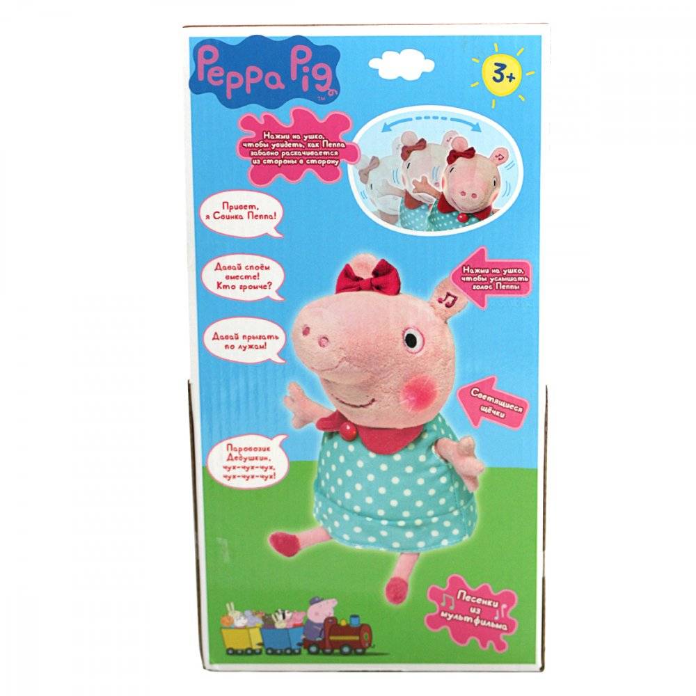 Peppa Pig Мягкая интерактивная движущаяся свинка Пеппа,30 см,свет,звук