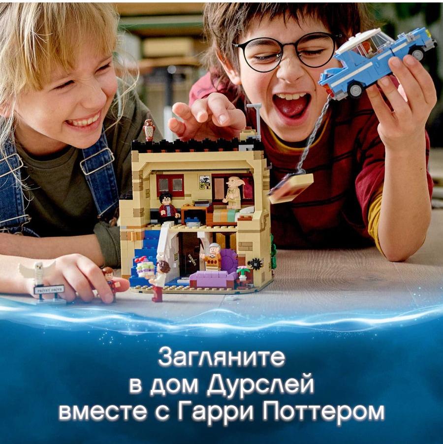 Lego Конструктор Harry Potter Тисовая улица, дом 4 / цвет коричневый