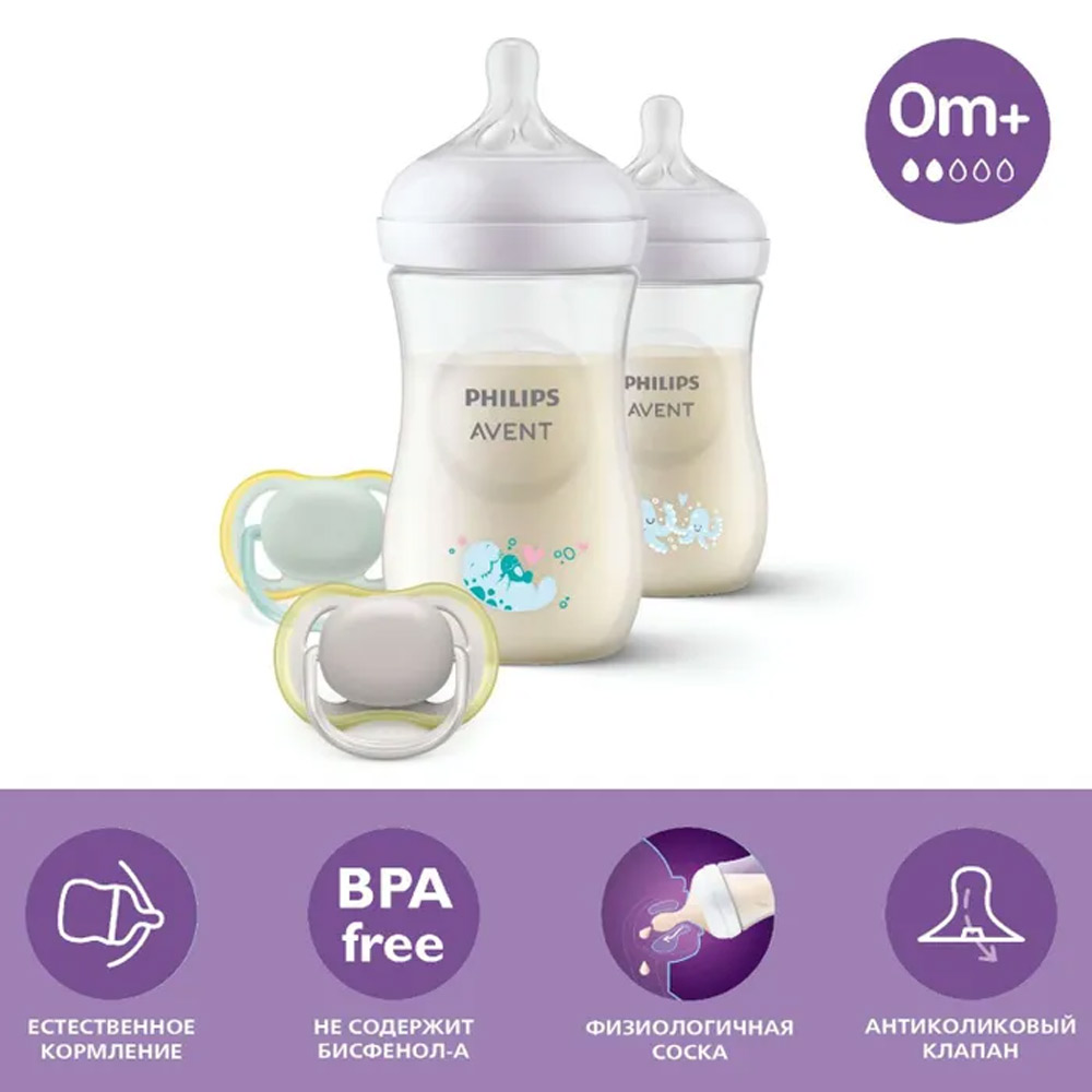 Philips Avent Набор подарочный Natural Response: 2 бутылочки 250 мл, 2  пустышки ultra soft купить в Ставрополе