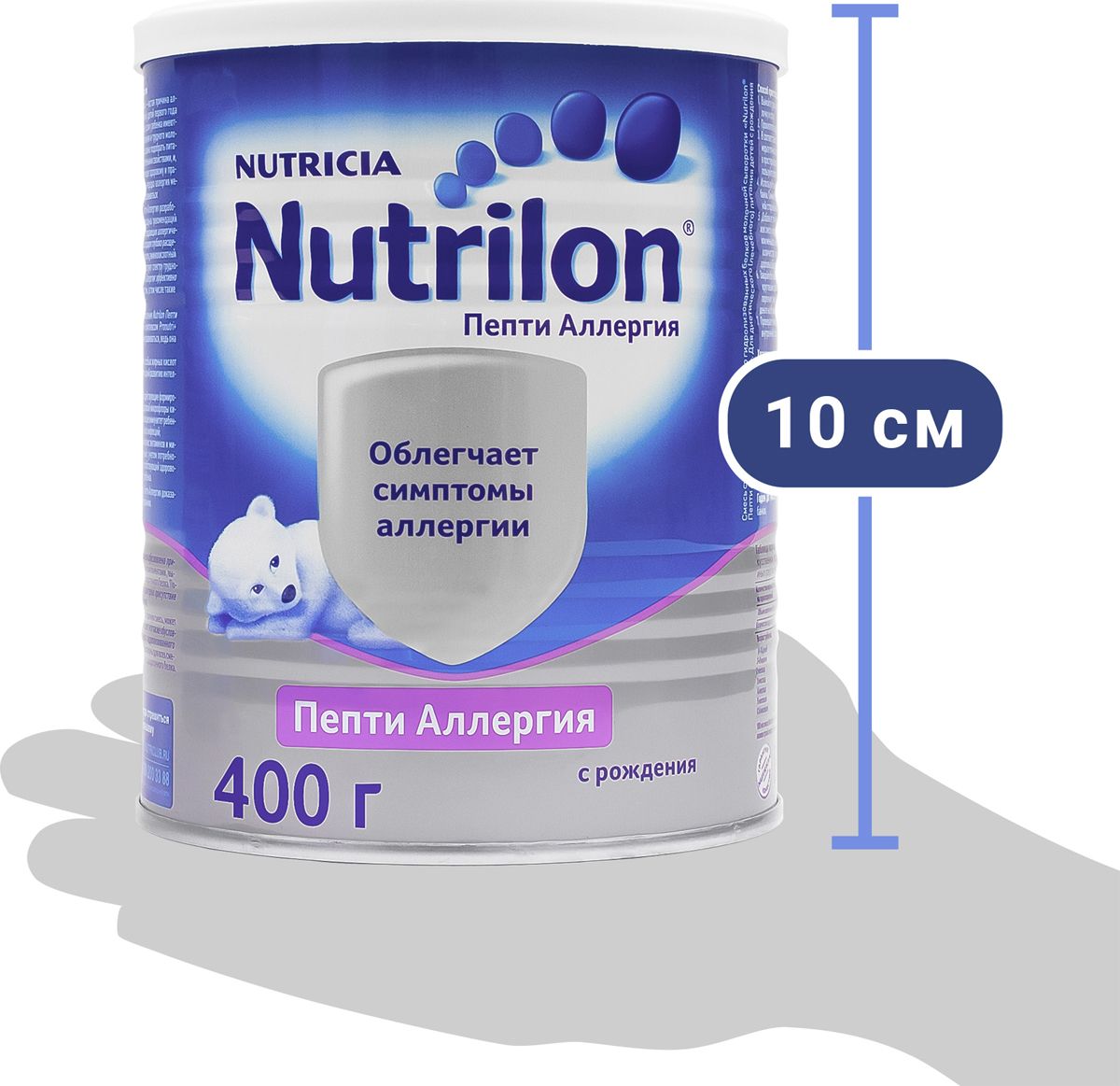 Nutrilon Сухая молочная смесь Пепти Аллергия с пребиотиками с рождения, 400  г купить в Ставрополе