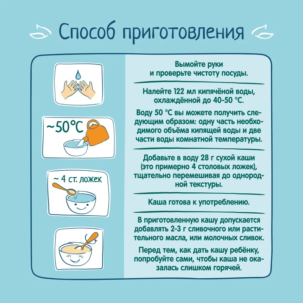 ФрутоНяня Каша молочная пшеничная с яблоком и земляникой, 200 г, с 6  месяцев купить в Ставрополе