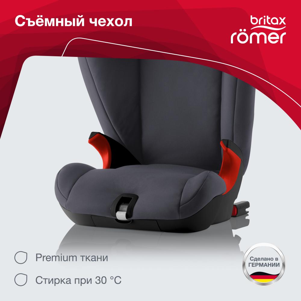 Детский мир кресло britax