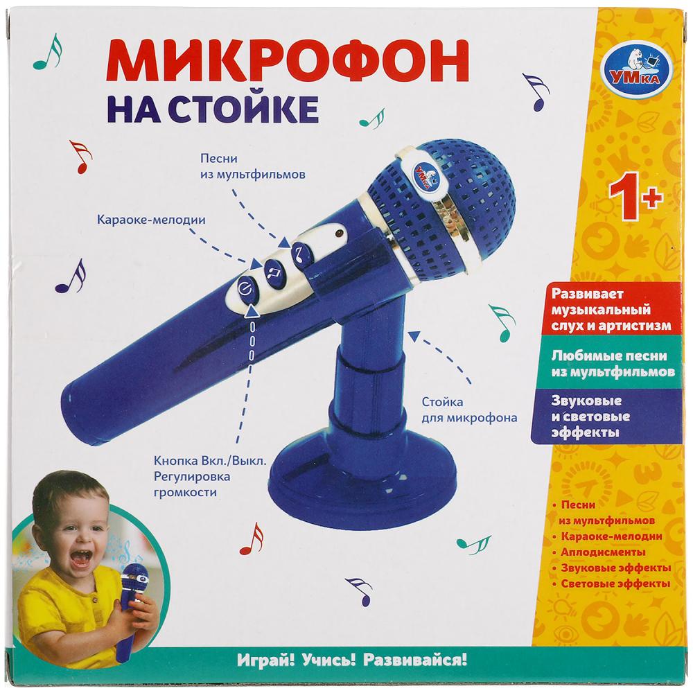 УМка Игрушка музыкальная 