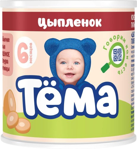 Тема мясное пюре 90гр, Цыпленок, гомогенизированное, с 6 месяцев