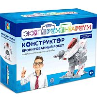 1Toy Научно-игровой набор Экспериментариум Бронированный робот / цвет серый