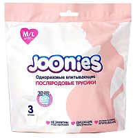 Joonies Одноразовые послеродовые трусы, размер M/L, 3 штуки					