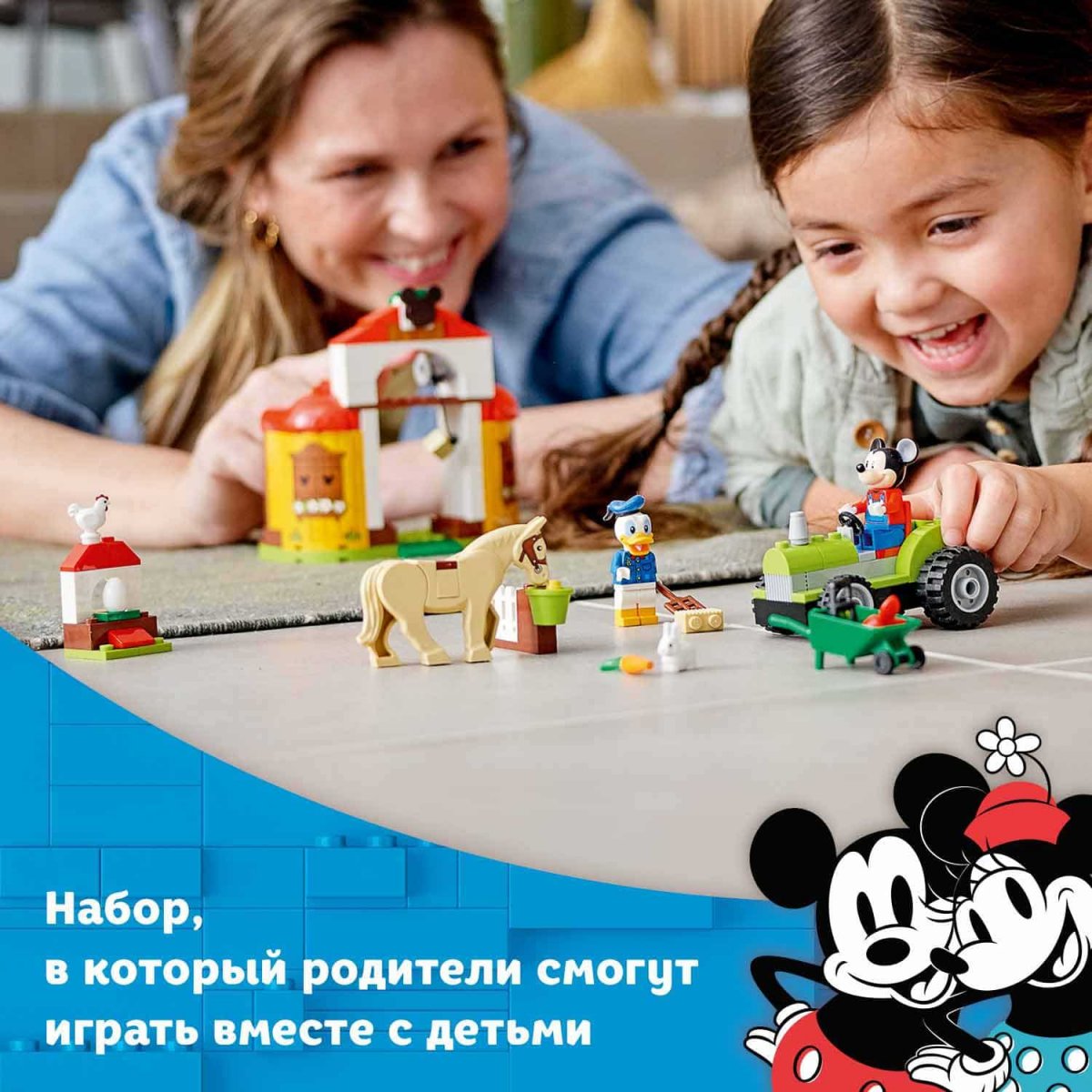 LEGO Disney Mickey Конструктор 