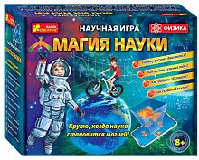 Ranok Научная игра "Магия науки. Физика"					