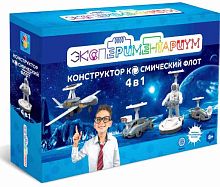 1toy Набор Экспериментариум "Космический флот 4 в 1", на солнечной батарее					