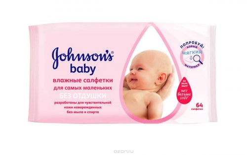 JOHNSON’S BABY Салфетки для самых маленьких Без отдушки 64 шт.