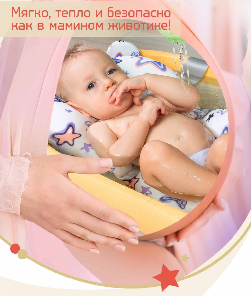 Bambini Moretti Гамак для купания Star / цвет фиолетовый