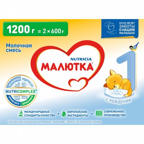 Смесь молочная Малютка 1 1200 г / с рожденья