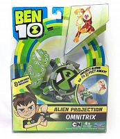 Ben 10 Часы Омнитрикс (проектор)					