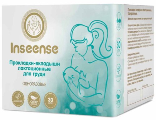 Inseense Прокладки-вкладыши лактационные одноразовые, 30 штук