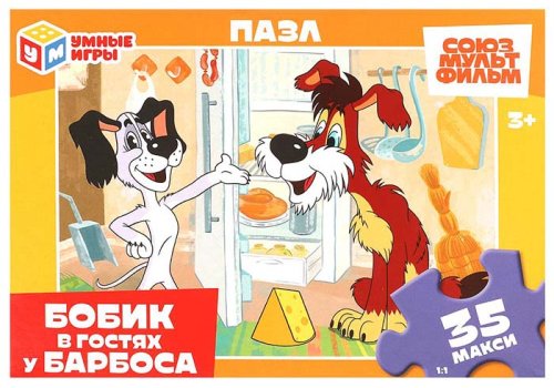 Умные игры Макси-пазл «Союзмультфильм. Бобик в гостях у Барбоса»