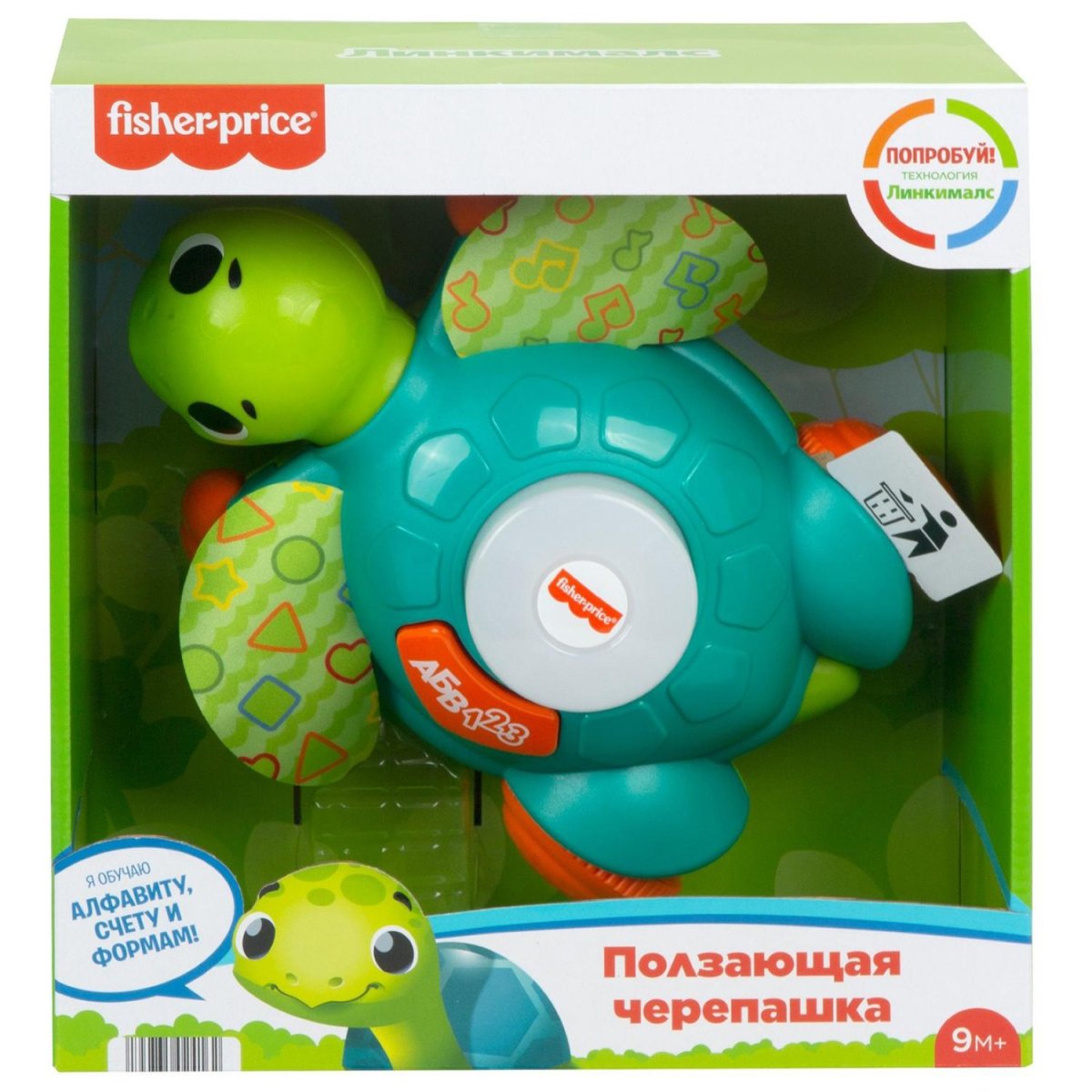 Fisher Price Игрушка развивающая Линкималс Морская черепаха HDJ17 / цвет  зеленый купить в Ставрополе