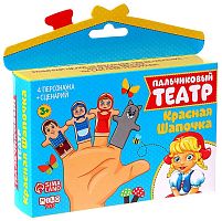 Milo toys Пальчиковый театр "Красная шапочка"