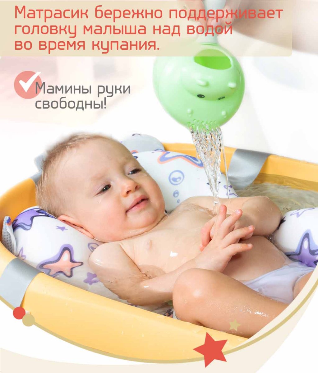 Bambini Moretti Гамак для купания Star / цвет фиолетовый в ванночку купить  в в Ставрополе