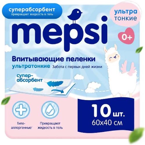 Mepsi Пелёнки детские впитывающие ультратонкие 60*40 см, 10 штук