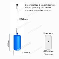 Груша боксерская детская / темно-синий					