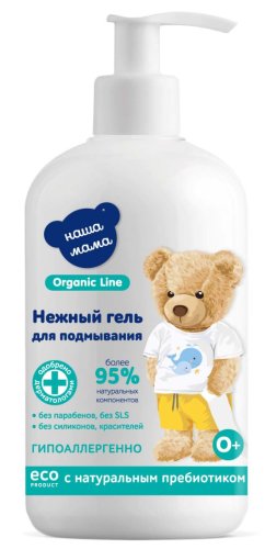 Наша Мама Гель для подмывания младенцев Organic line, 500 мл