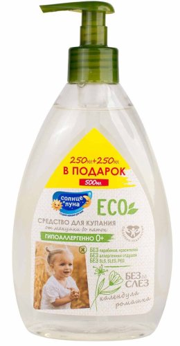 Солнце и Луна Eco Средство для купания "Ромашка и Календула", 250 мл