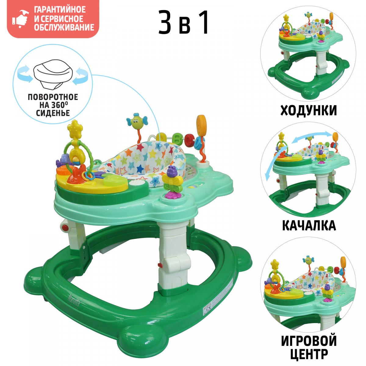 Nuovita Детские ходунки Apertura / цвет Verde / Зеленый