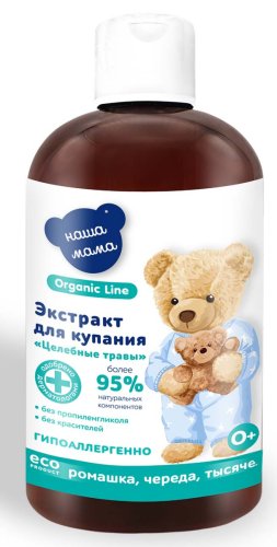 Наша Мама Экстракт для купания Organic line "Целебные травы": ромашка, череда, тысячелистник, 500 мл